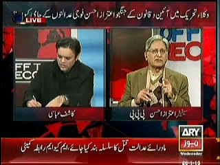 Off The Record REPEAT (Government Is Quite On Aitzaz Ahsan’s White Paper On Rigging) – 23rd February 2015