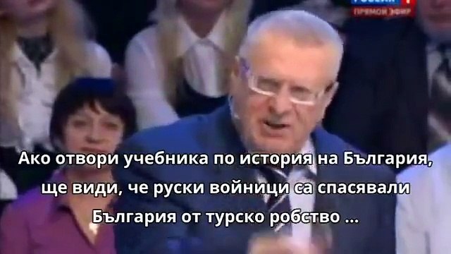 ПРЕЗИДЕНТ БОЛГАРИИ НАЗВАЛ РОССИИ АГРЕССИВНОЕ ГОСУДАРСТВЕ /в интервью для газеты -Франкфуртер Алгемайне Цайтунг
