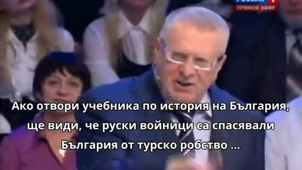 ПРЕЗИДЕНТ БОЛГАРИИ НАЗВАЛ РОССИИ АГРЕССИВНОЕ ГОСУДАРСТВЕ /в интервью для газеты -Франкфуртер Алгемайне Цайтунг