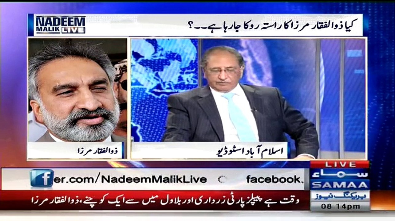 Nadeem Malik Live (Kya Zufiqar Mirza Ka Rasta R...