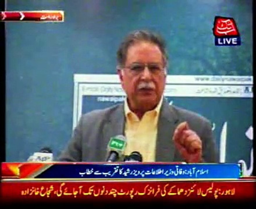 Horse trading parties are also shouted, Pervez Rashid