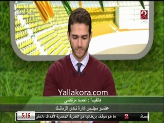 أحمد مرتضي يتحدث عن عمر جابر