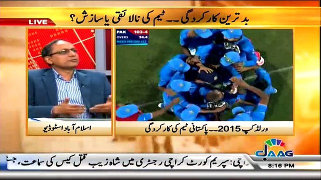 Islamabad Se – 23rd February 2015