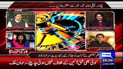 On The Front – 23rd February 2015