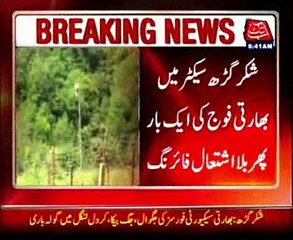 BSF soldiers firing shakargarh sector report ishtiaq rabbani - Video Dailymotion
