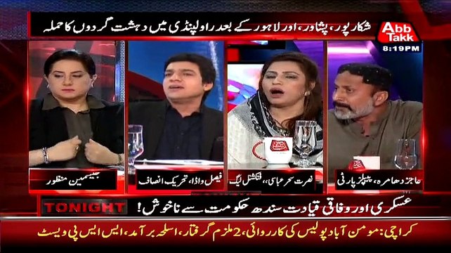 Tonight With Jasmeen ~ 23rd February 2015 - Pakistani Talk Shows - Live Pak News