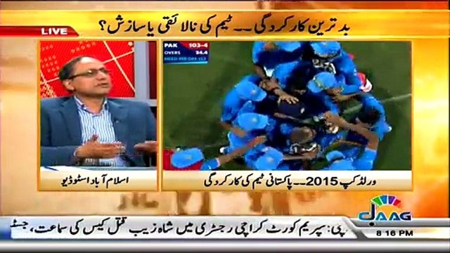 Islamabad Se ~ 23rd February 2015 - Pakistani Talk Shows - Live Pak News