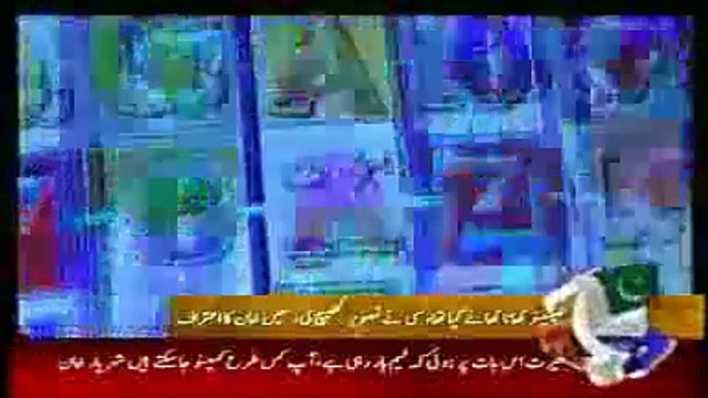 Geo News Bulletin 9PM Today 23rd February 2015