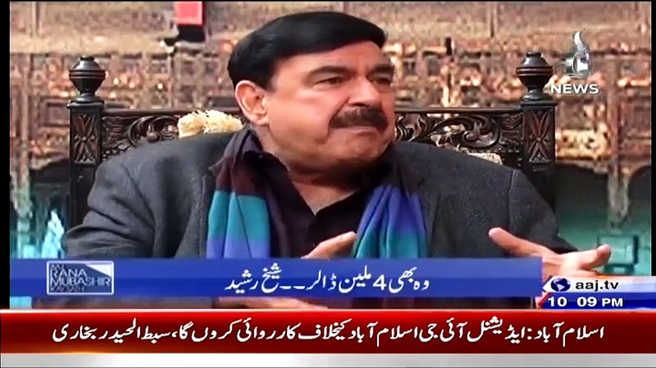 Sheikh Rasheed Blasted on Pakistani Cricketers