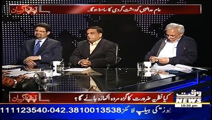 Apna Apna Gareban – 23rd February 2015