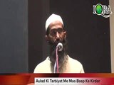 Aulad Ki Tarbiyat Me Maa Baap Ka Kirdaar - Shaikh Abu Zaid Zameer_(360p)_clip0