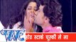 Hoth Satake Chuski Le La || Bhojpuri Hot Song || Dinesh Lal Yadav & Anjana Singh || Hathkadi