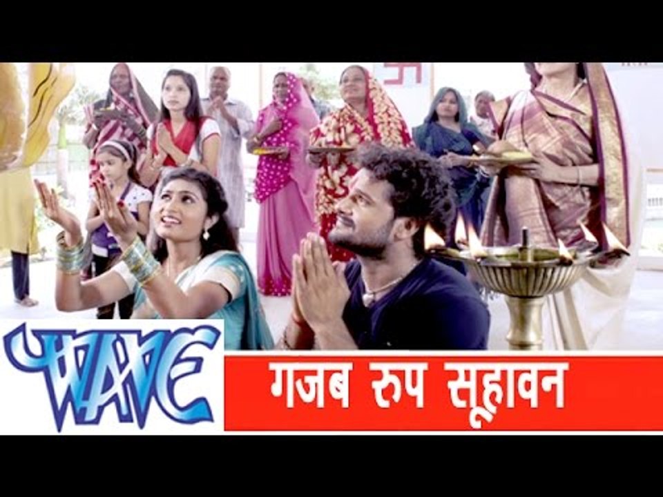 Gajab Roop Suhawan || Bhojpuri Devi Geet || Khesari Lal Yadav II Hathkadi