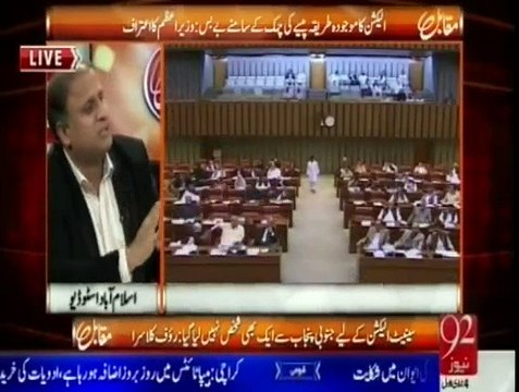 Muqabil - 23rd February 2015