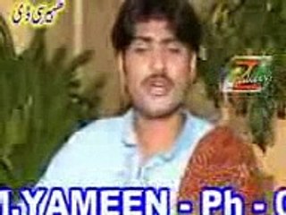 arman ta lagda ae sharafat ali khan