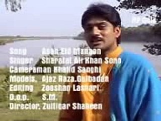 sharafat ali khan new  Asaan eid