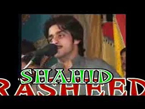 New saraiki songs takay mul Singer Muhammad Basit Naeemi