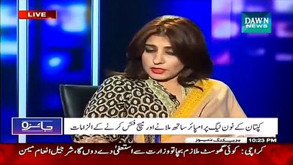 Jaiza (Senators Bananay Kay Liye Croro Ki Boliyan..Sab Gol Maal Hai -)- 23rd February 2015