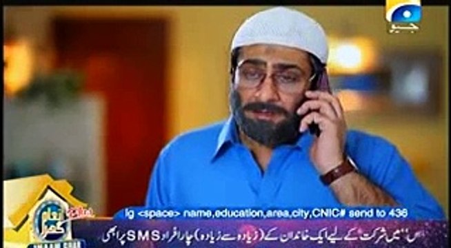 Meri Maa Epe 230 On Geo Tv 23rd Fb 2015