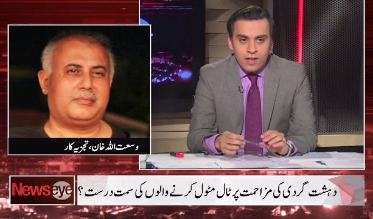 NewsEye- February 23, 2015