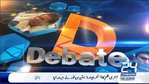 DNA – 23rd February 2015