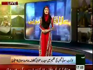 Lower Dir mai sui gas