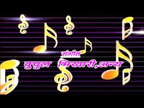 होली में डालब मटिया - Holi Me Dalab Matiya Tel | Naresh Lal Yadav “Vyas”| Bhojpuri Holi Song 2015
