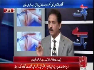 Bebaak on 92 News - 23rd February 2015