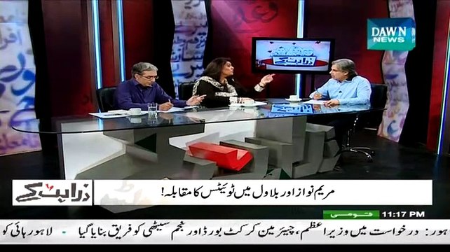 Zara Hut Kay (Qanon Ban Jata Hai Amal Nahi Hota) - 23rd February 2015