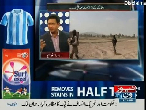 Mazrat Kay Sath - 23rd February 2015