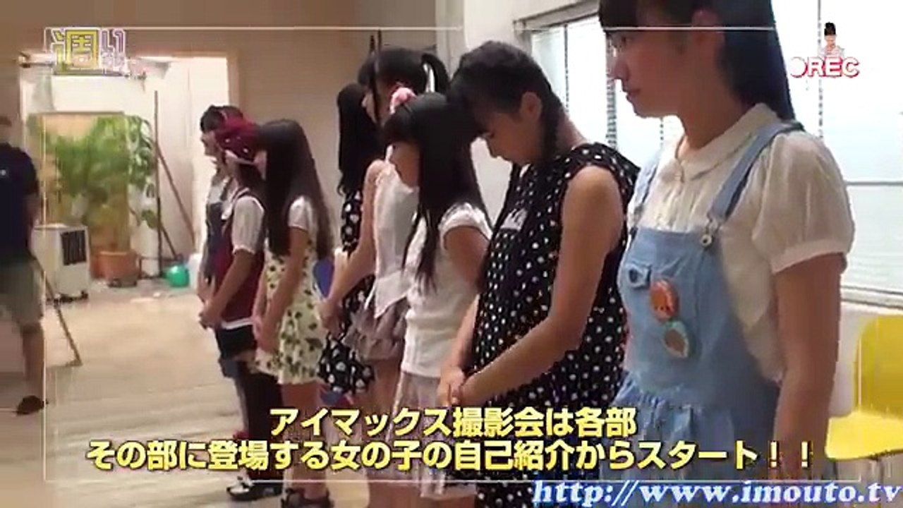 「週刊いもうとシスターズ」第8回・アイマックス撮影会編！
