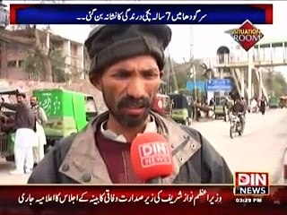 Situation Room (Sargodha Main 7 Sala Bachi Darandgi Ka Nishana Ban Gai) – 23rd February 2015