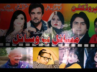 upcoming Actor Sagheer Mughal