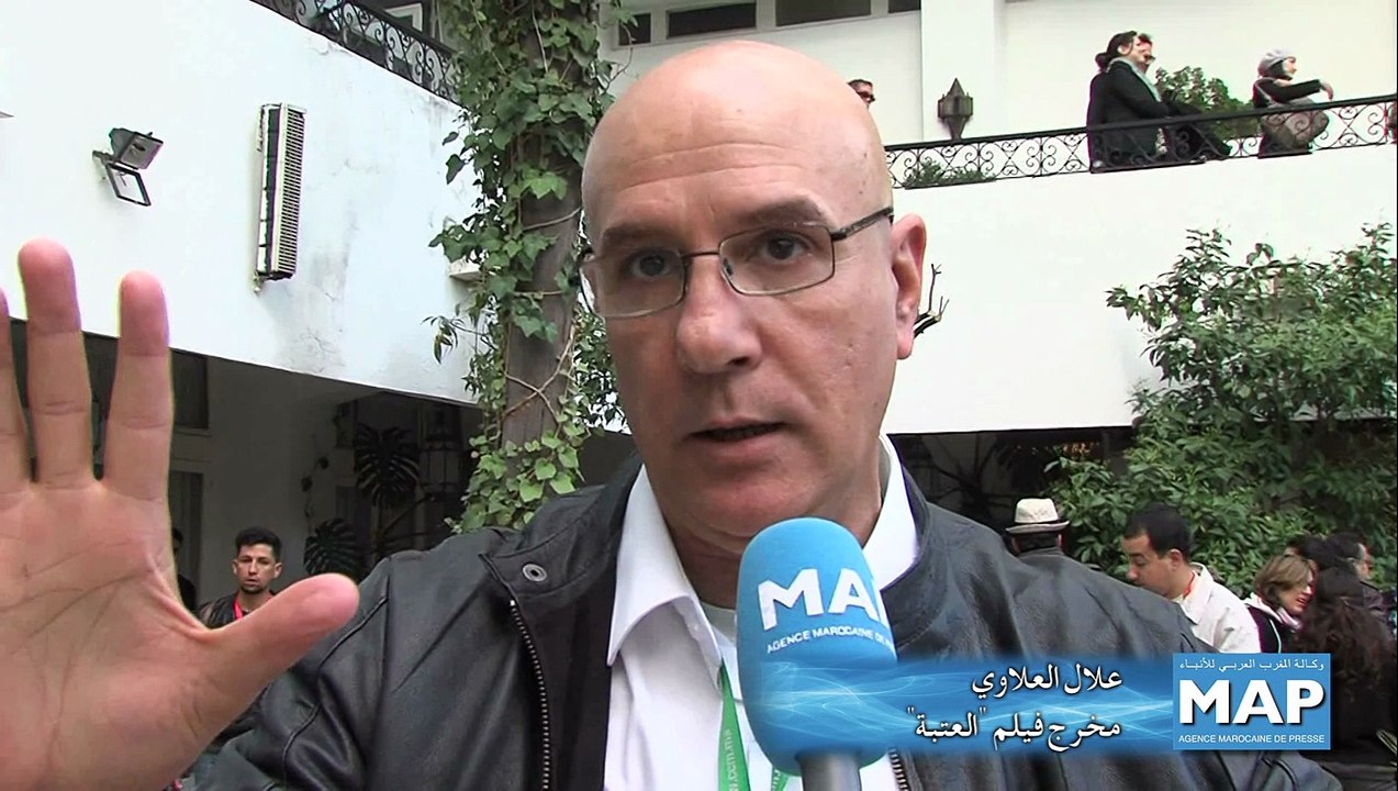 العتبة : سفر في تاريخ المغرب 