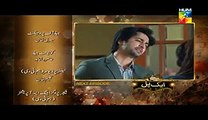 Aik Pal Episode 15 Promo HUM TV Drama 23 Feb 2015