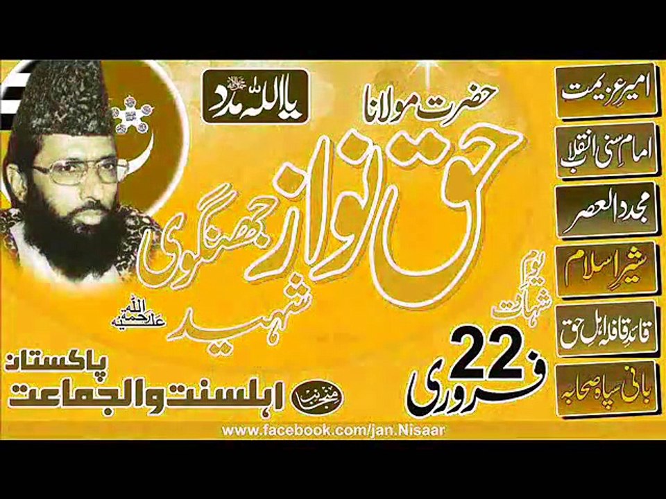 Mgs Media..Nazam...hm lay gy is mulk me islam ......