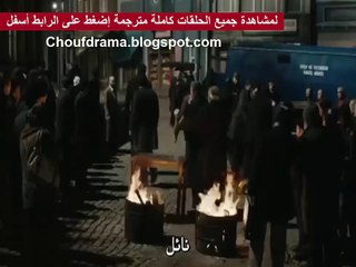 مسلسل القبضاي الموسم الثالث الحلقة 24 مترجمة للعربية