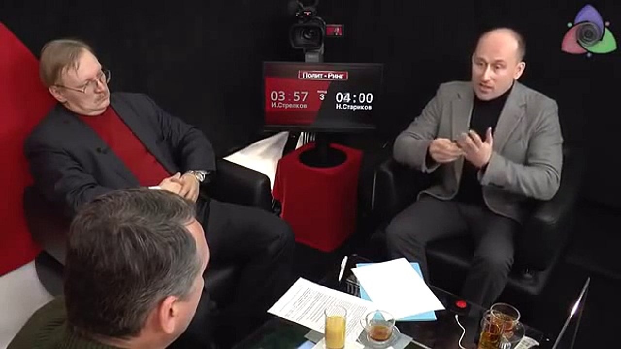 Гиркин_ _Мы насильно сгоняли депутатов Крыма голосовать за референдум по отделению от Украины_