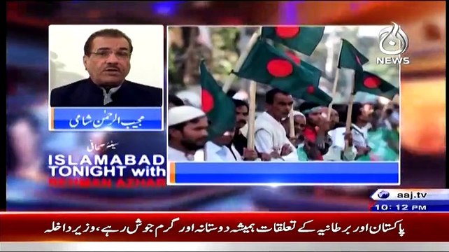 Islamabad Tonight With Rehman Azhar ~ 23rd February 2015 - Pakistani Talk Shows - Live Pak News