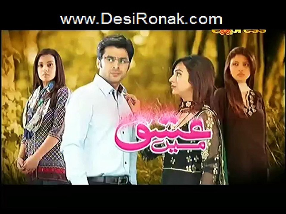ishq part 1 ep 44