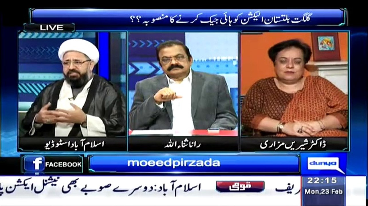 Sayasat hai Ya Saazish ~ 23rd February 2015 - Pakistani Talk Shows - Live Pak News