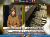 محافظ البنك المركزي : السوق السوداء للعملة أختفي