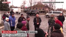 Дебальцево Плотницкий и ополченцы ЛНР ДНР на передовой