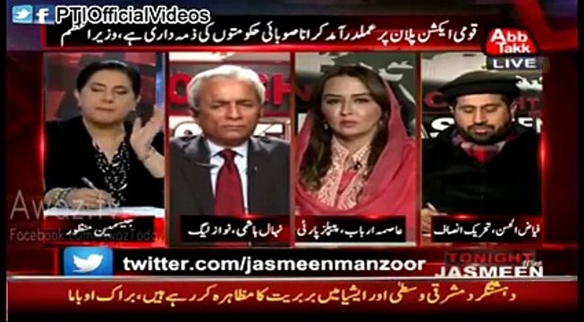 Anchor Jasmeen Manzoor Blasted on Nehal Hashmi (February 20, 2015)