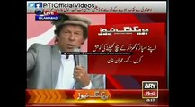 Nawaz Sharif KPK ki Awam Se Kia Kia Ziadtiyan Kar Rahe Hain - Imran Khan