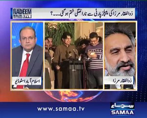 Nadeem Malik Live, 23 Feb 2015 Samaa Tv