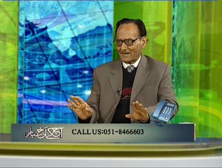 Aaj kay Akhbar 22-02-2015