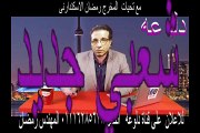 اغنية حبك سعرنى مصطفى مجدى توزيع احمد الاسطوره  حوده حنتيره