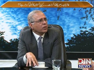 Public Opinion (Talban ... Amrica Muzakrat ... Kya Pakistan Ka Koi Kardar Hai --) 23 February 2015