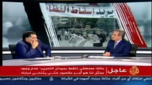 ثورة الشعب في مصر .. اليوم الثالث عشر .. د. عزمي بشاره.mp4
